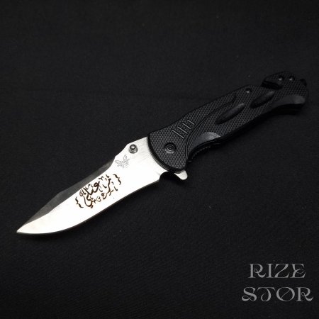 سكينة موس BENCHMADE 470  - مع حفر اسم